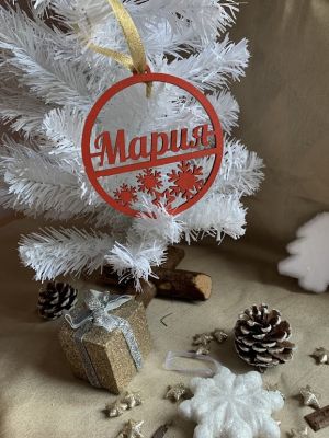 Коледна персонализирана декорация "Топка за елха "