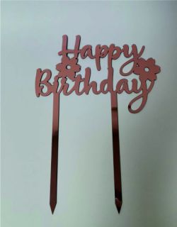 Топер "Честит рожден ден" розово злато