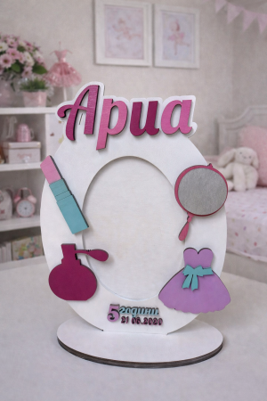 Персонализирана рамка за снимка за момиче за рожден ден – декорация за детска стая и парти