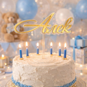 Персонализиран топер за торта с име – златен акрил